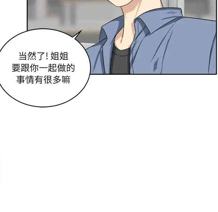 第46张