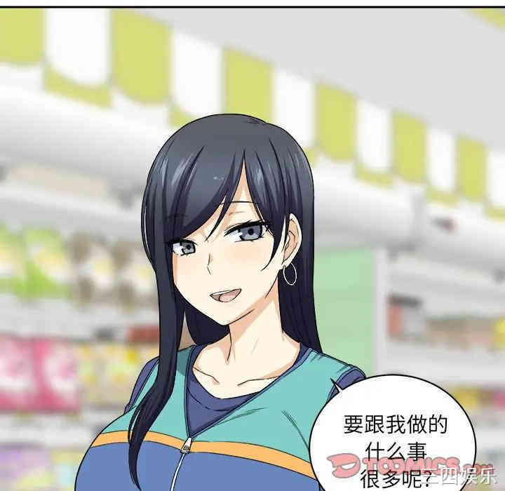 第47张