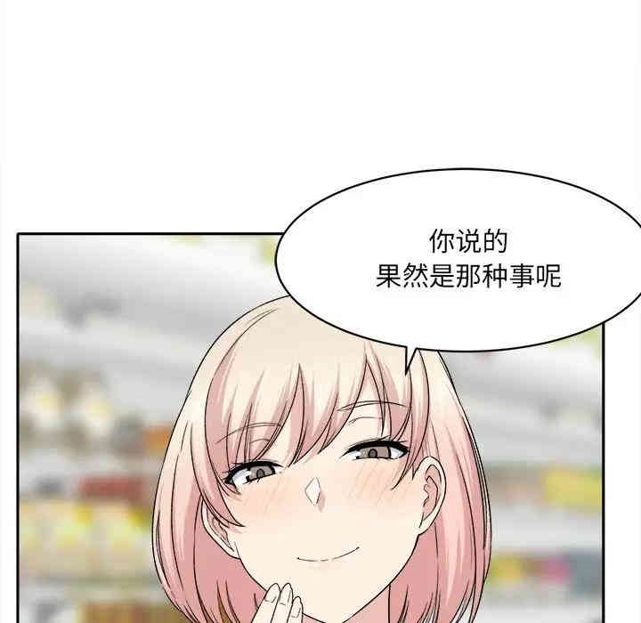 第65张