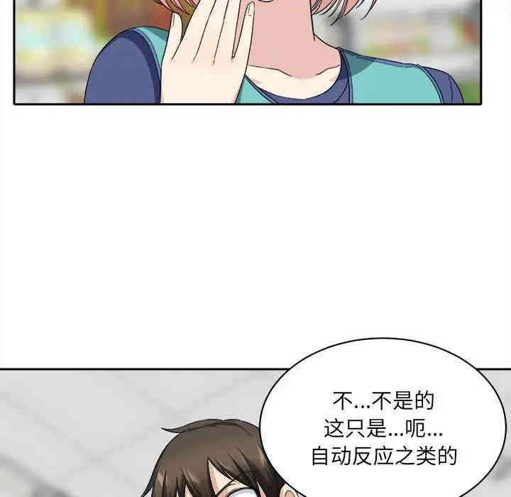 第68张