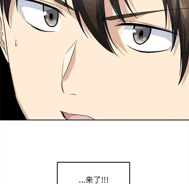 第82张