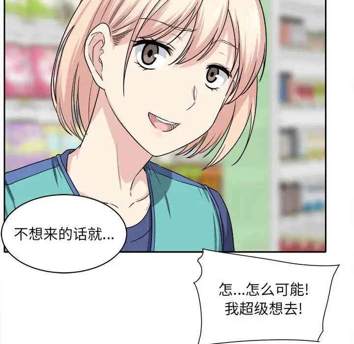 第86张