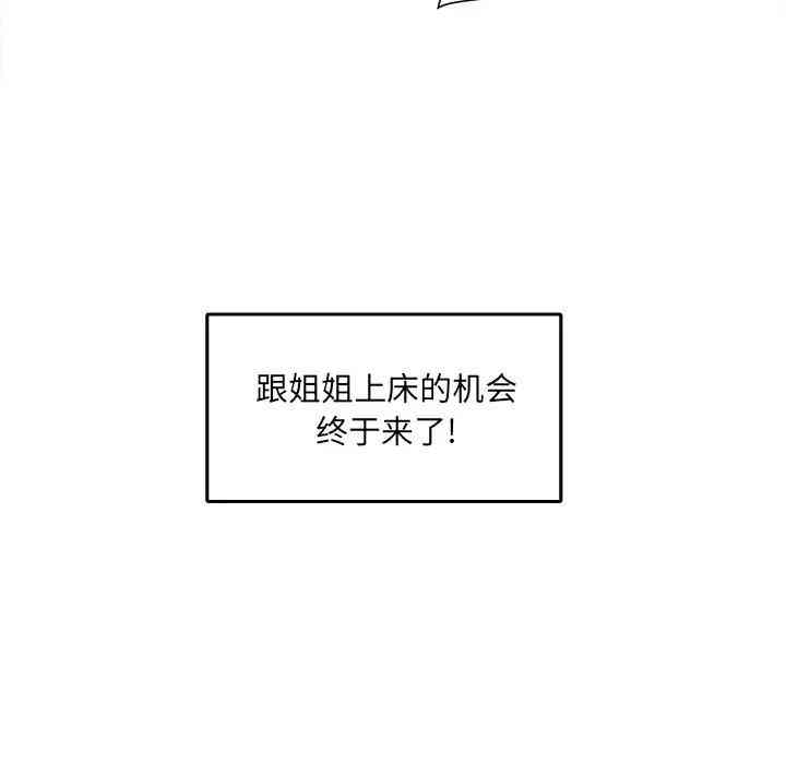 第88张