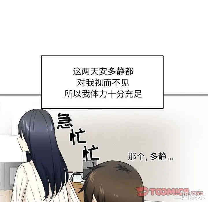 第96张