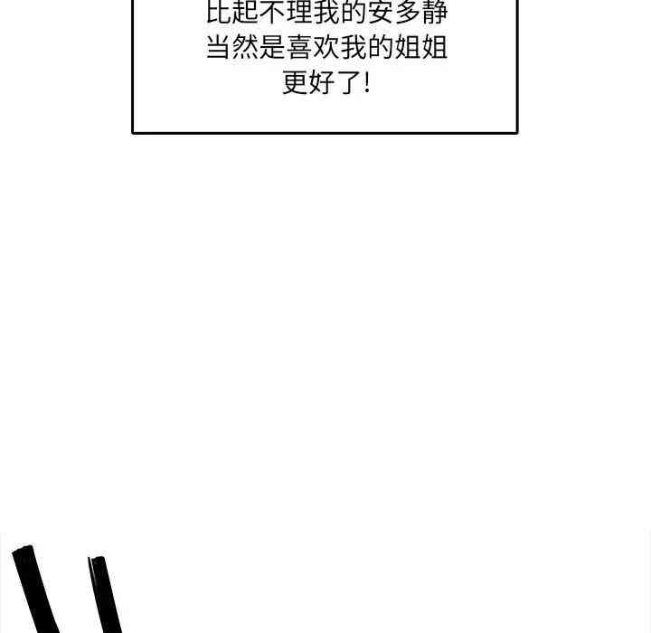 第113张