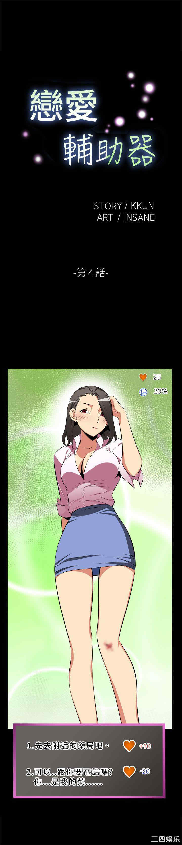 第1张