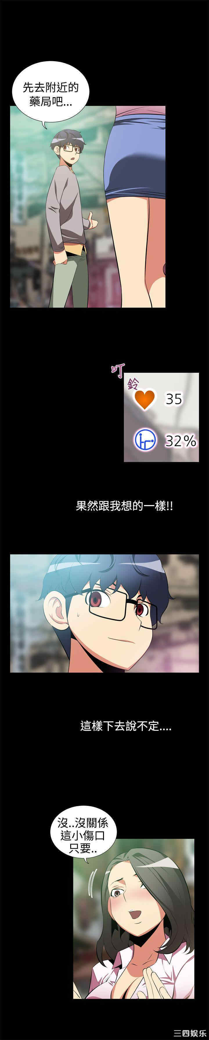 第2张