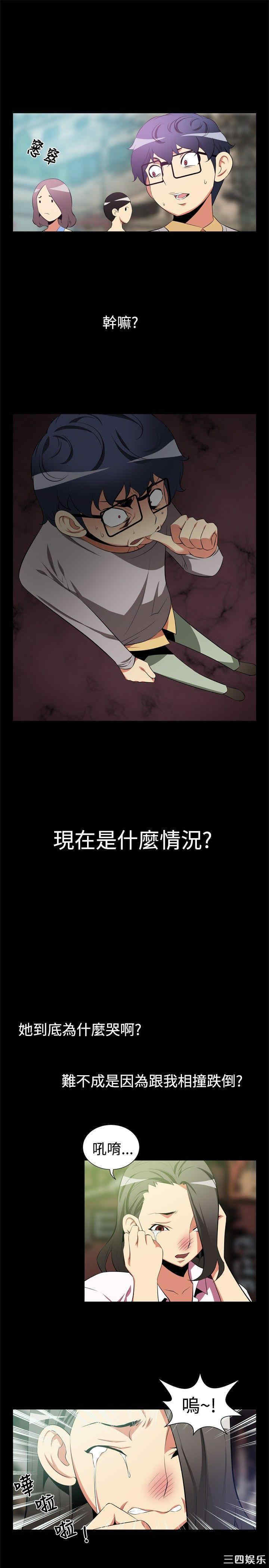 第4张