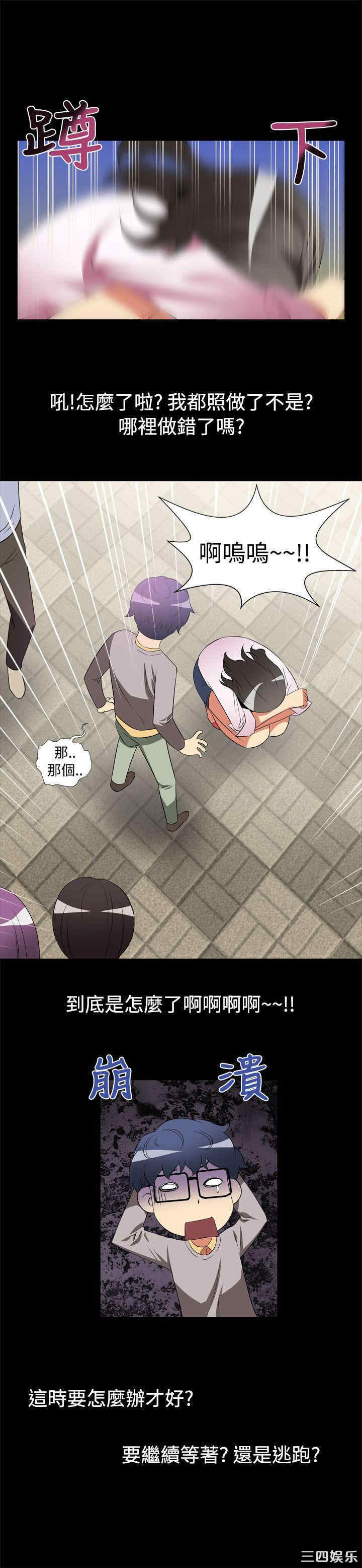 第6张