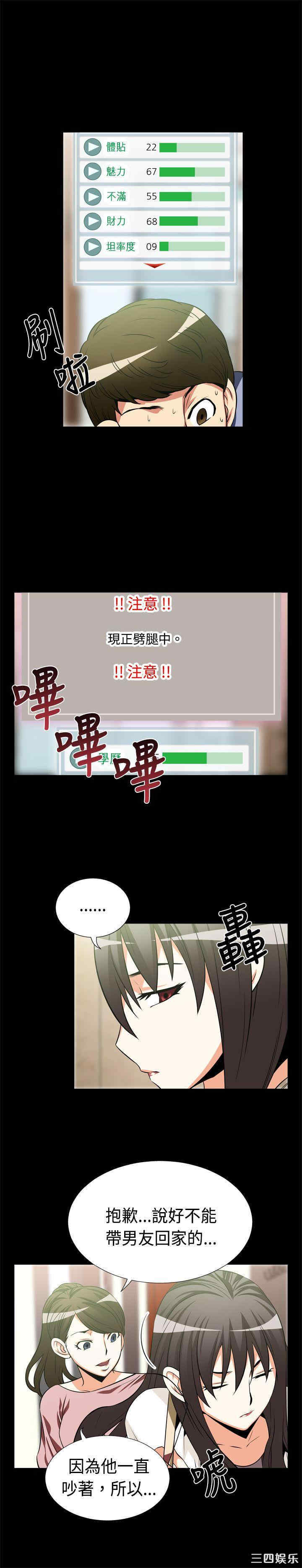 第3张