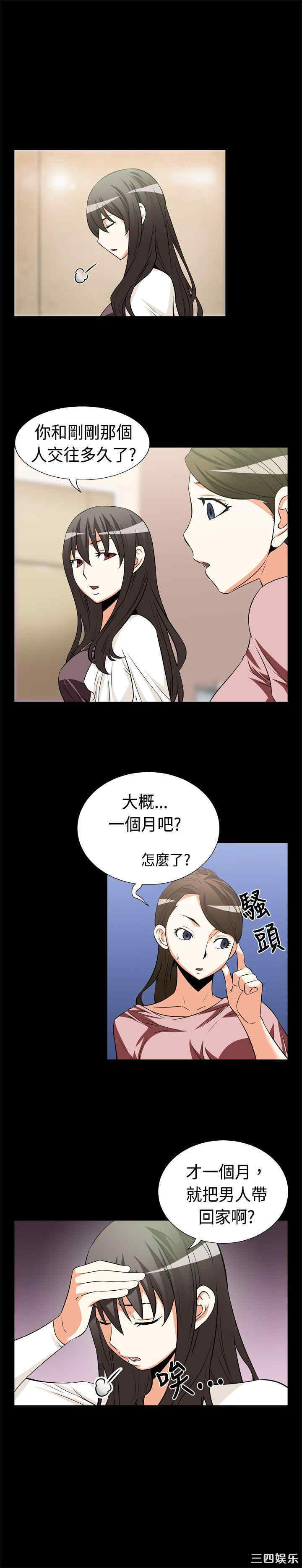 第4张