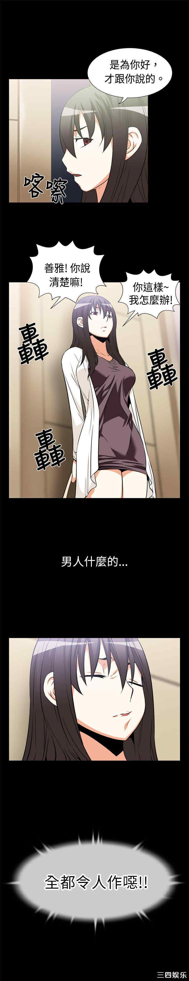 第6张