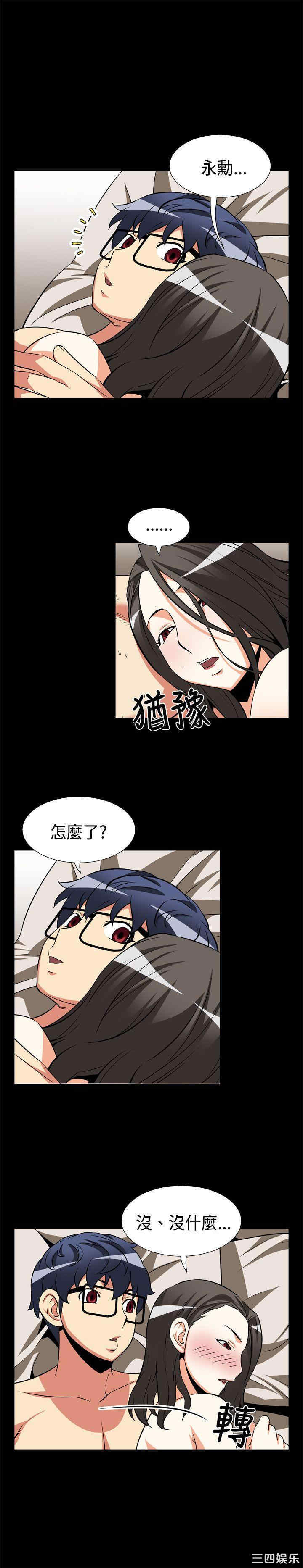 第8张
