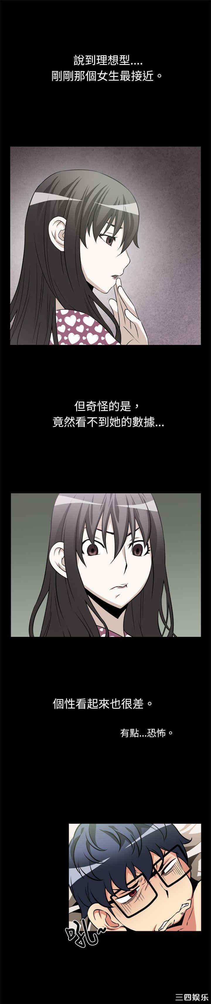 第11张