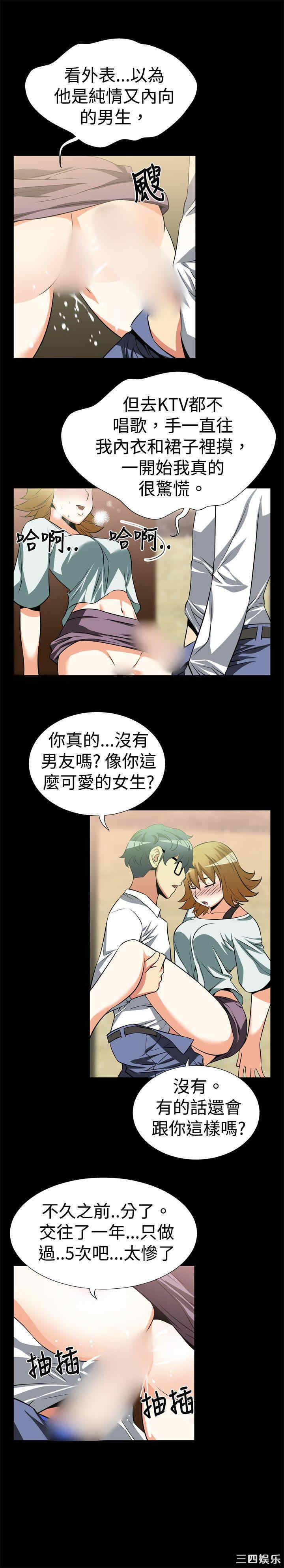 第10张
