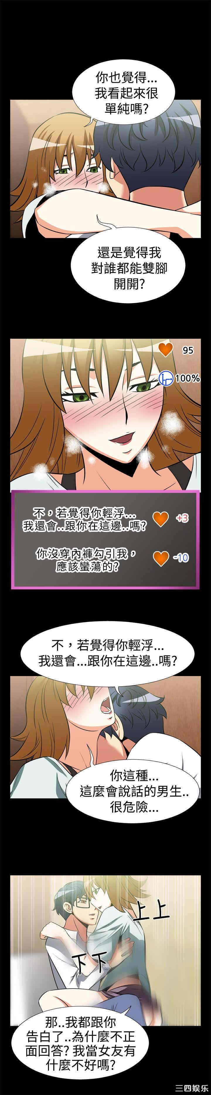 第12张