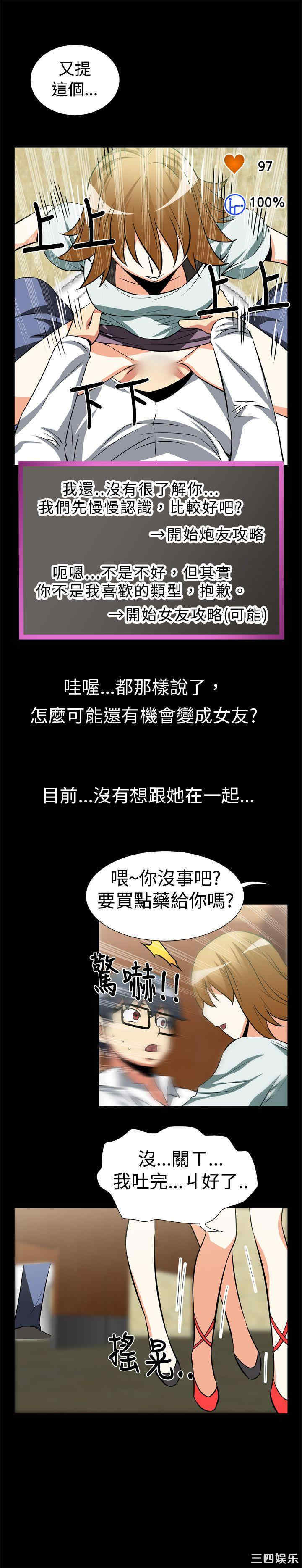 第13张