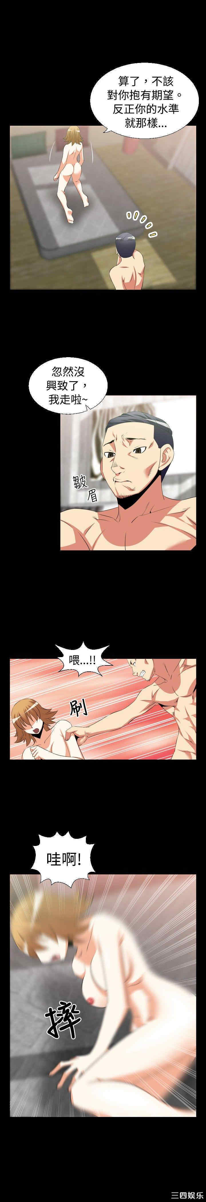 第3张