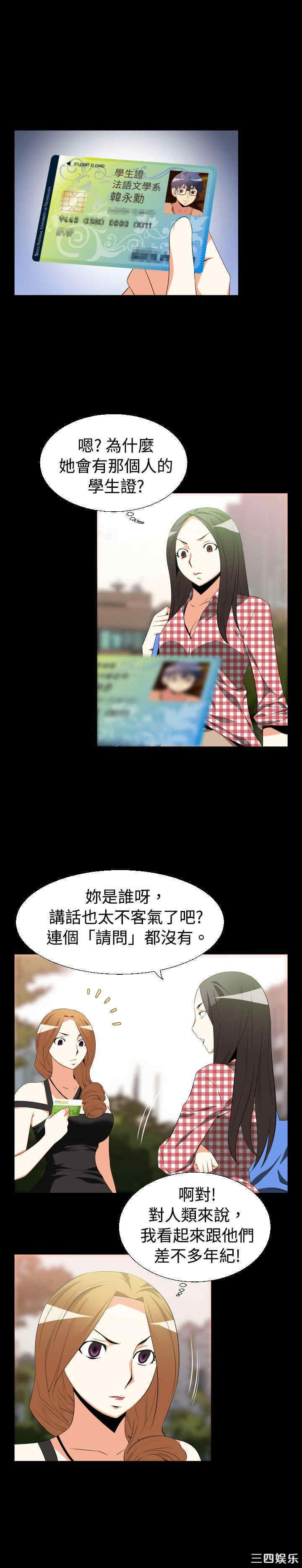 第2张