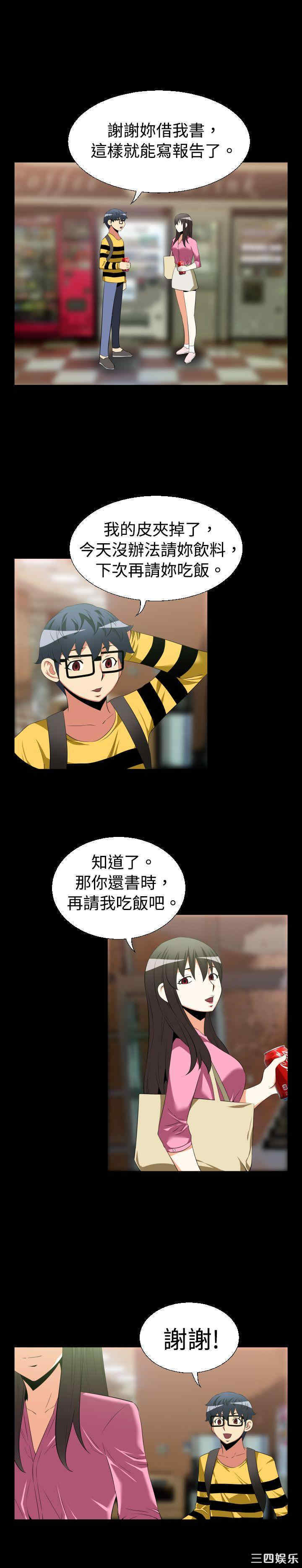 第12张