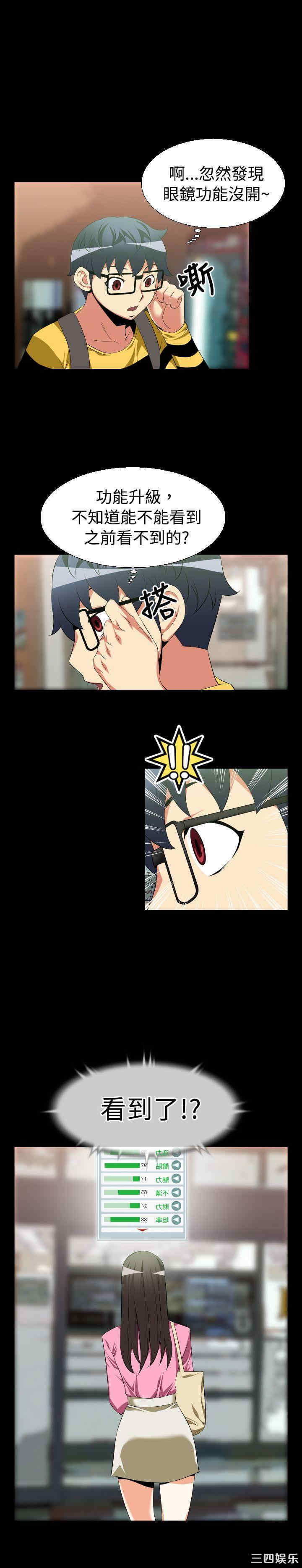 第13张