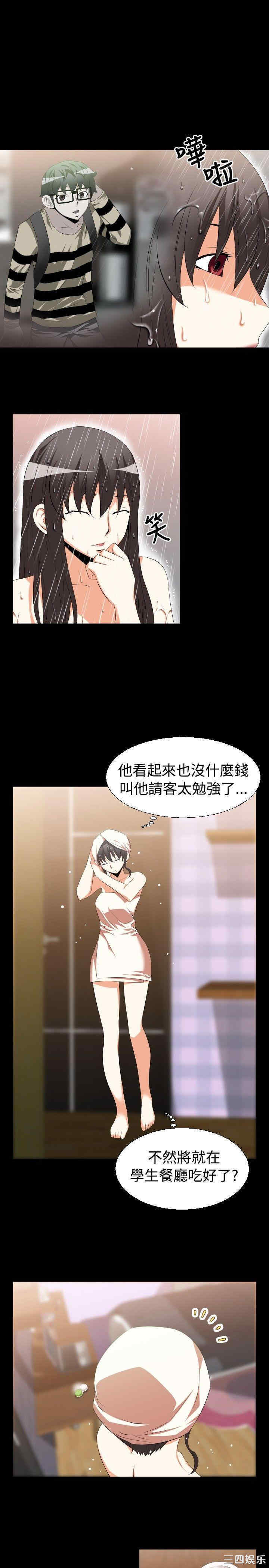 第23张