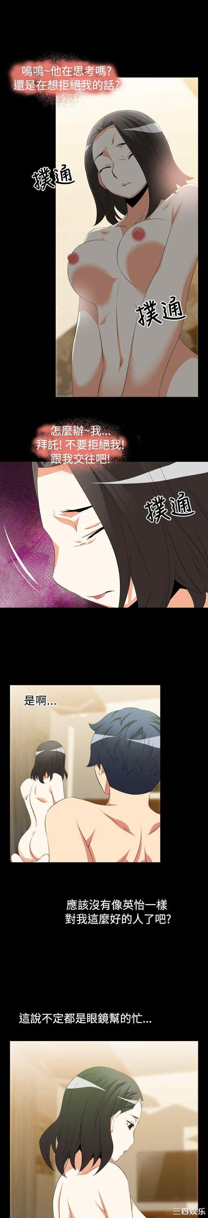 第21张