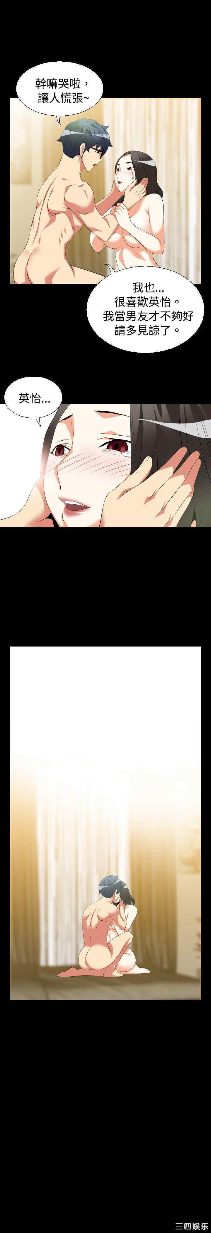 第25张