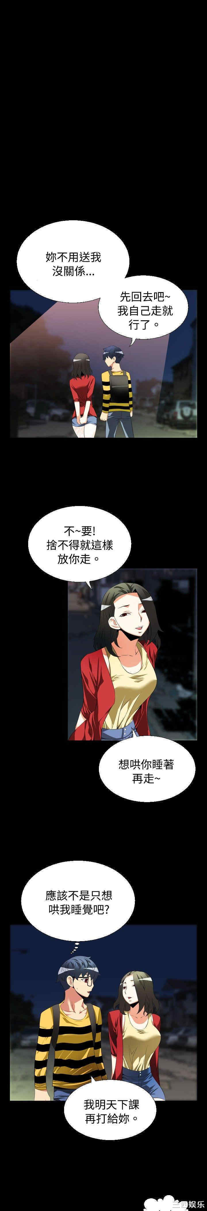 第21张