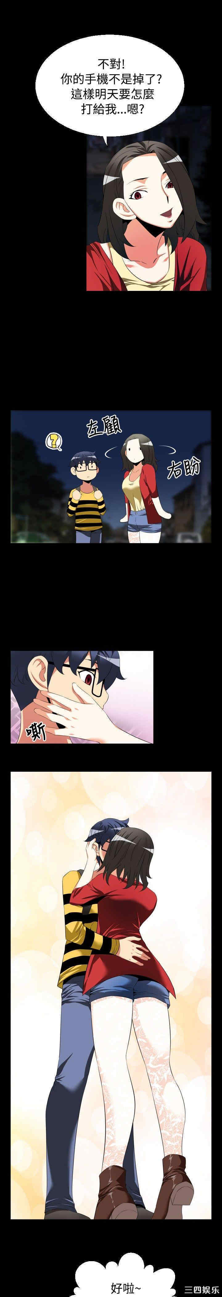 第25张