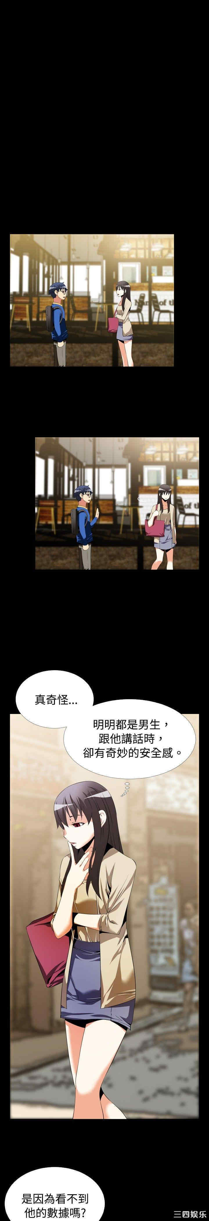 第21张