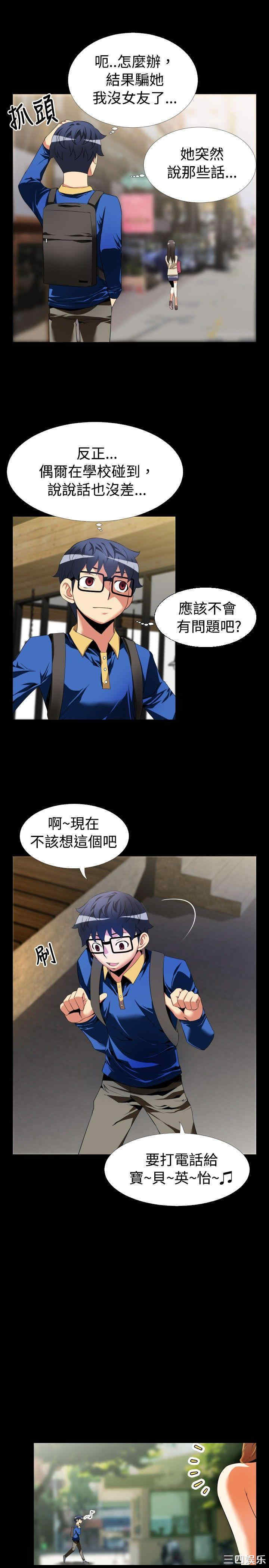 第23张
