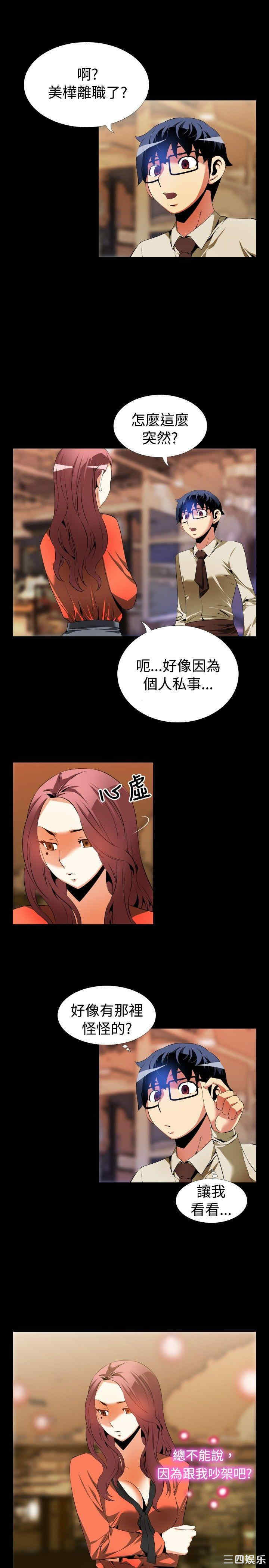 第19张