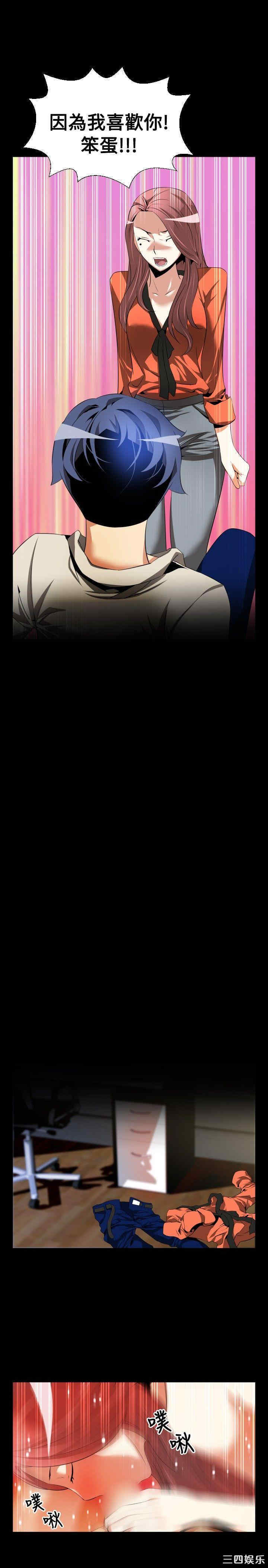 第21张