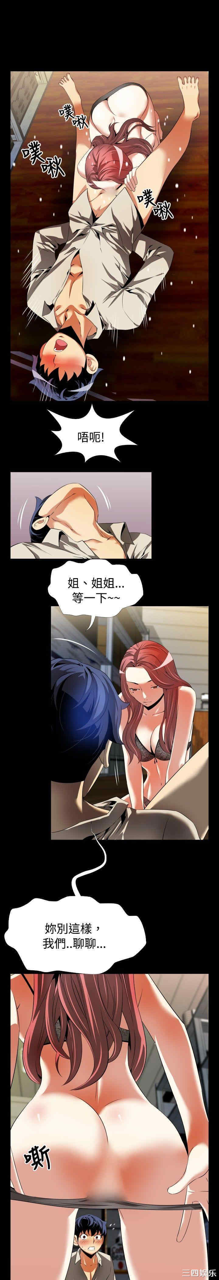 第23张