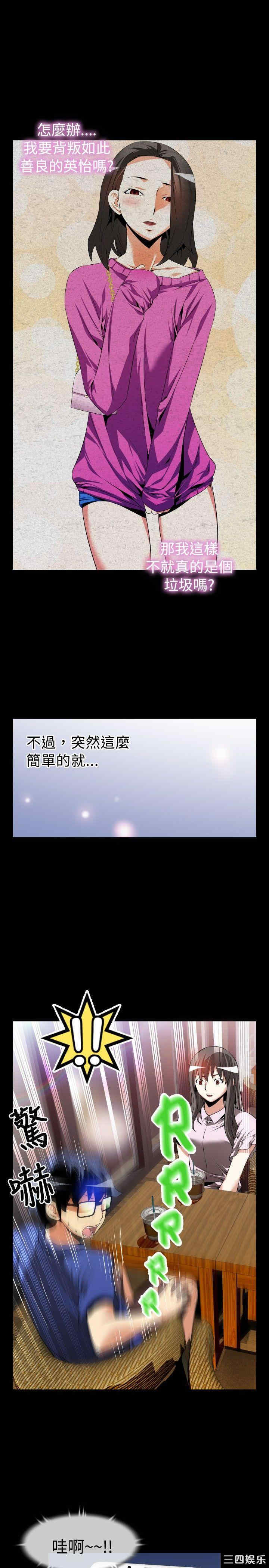 第19张