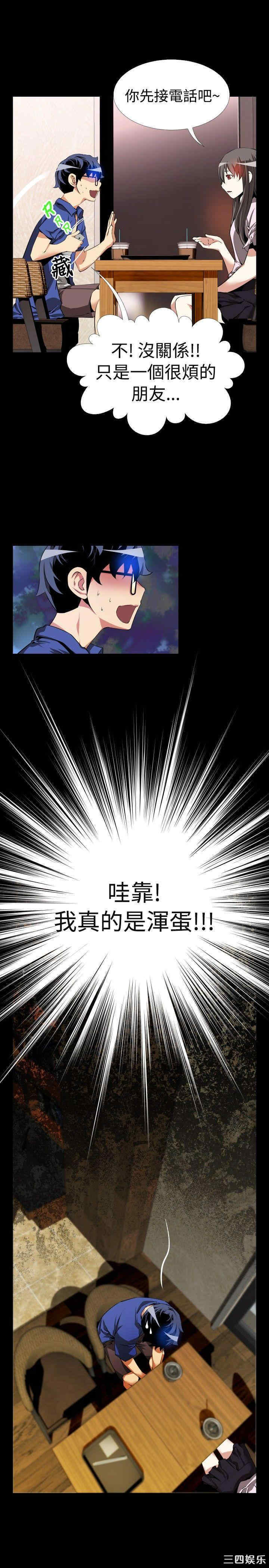 第21张