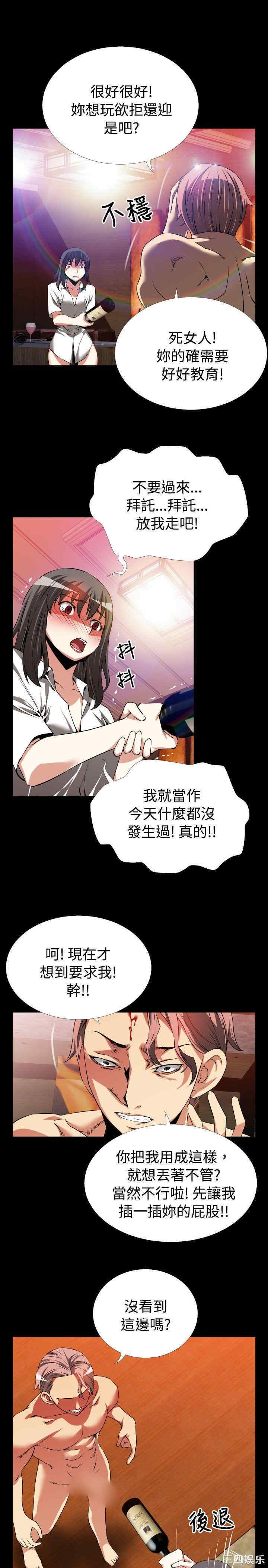 第23张