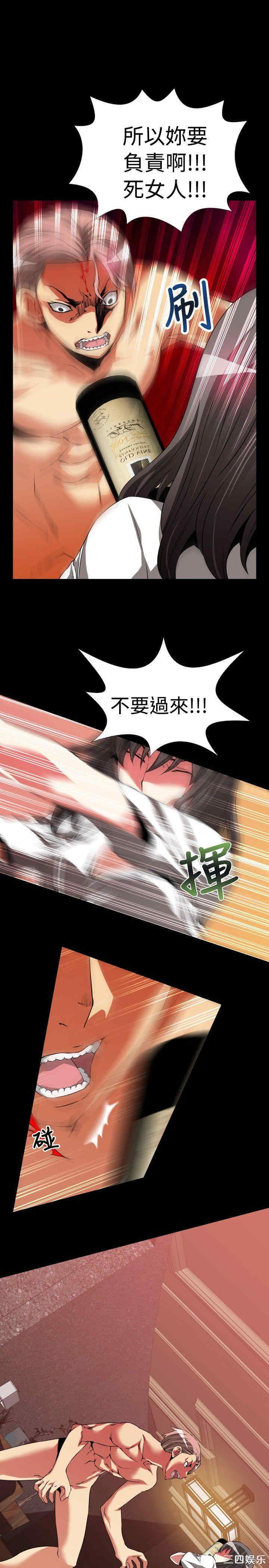 第25张