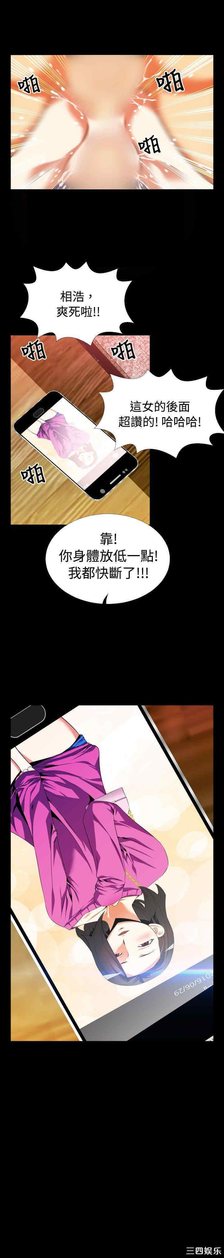 第33张