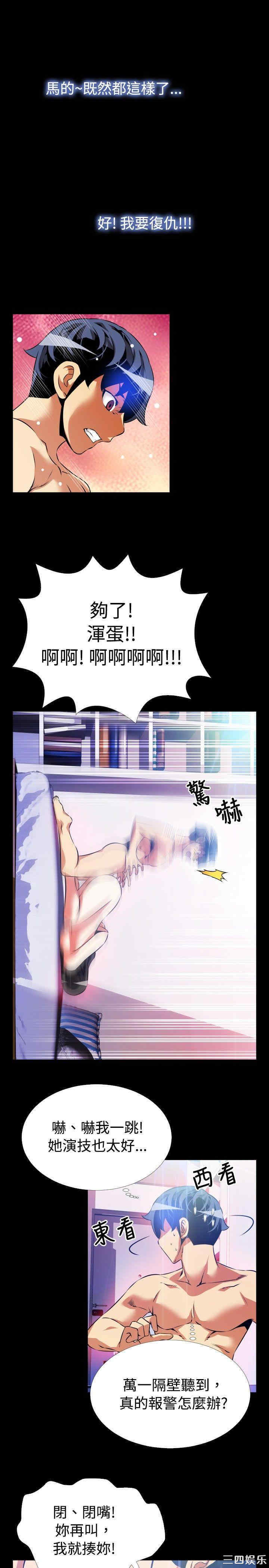 第20张