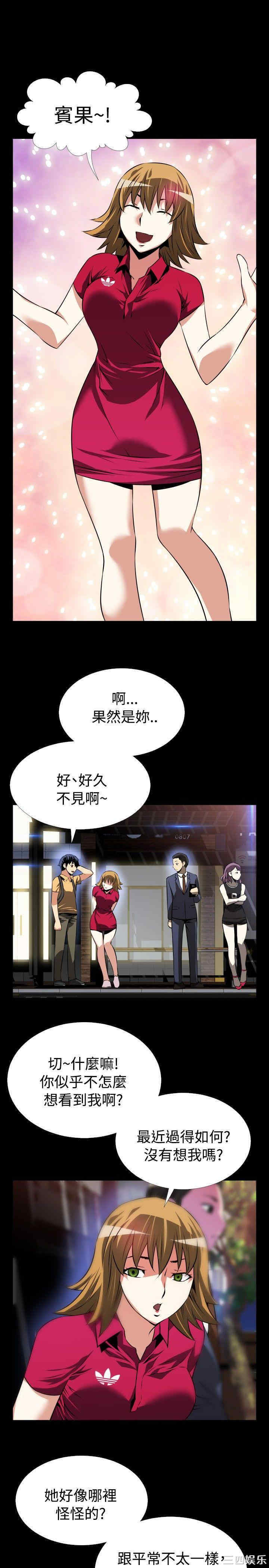 第26张