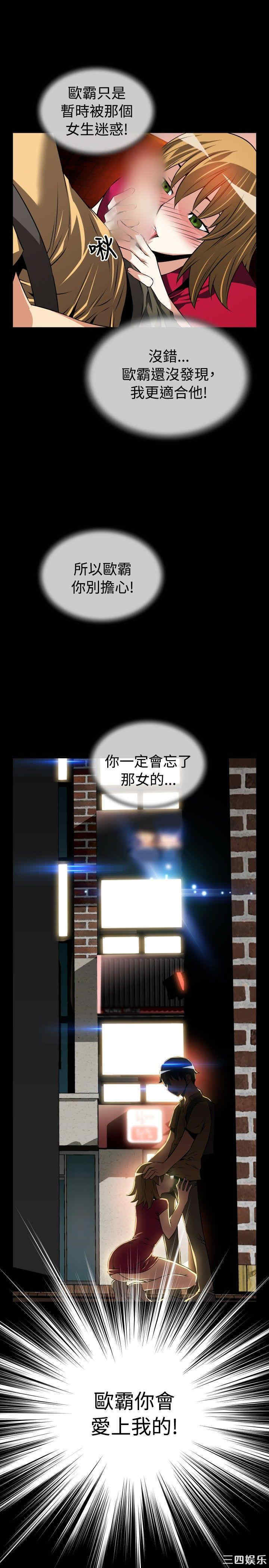 第21张
