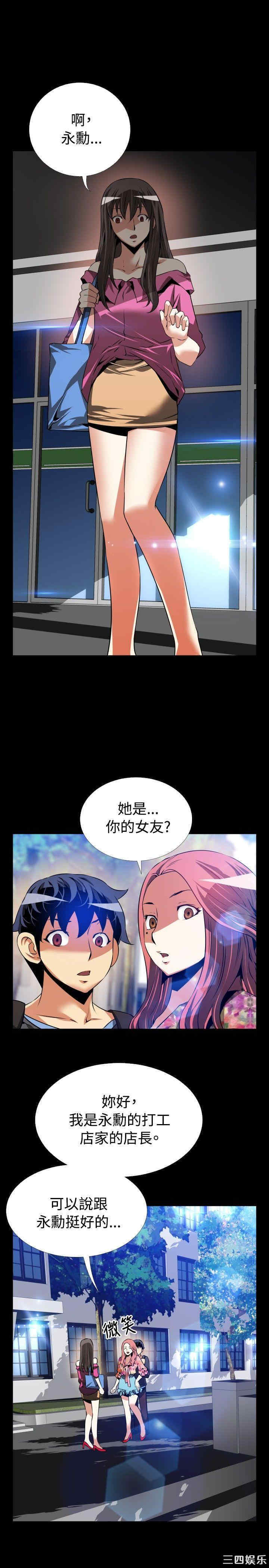 第21张