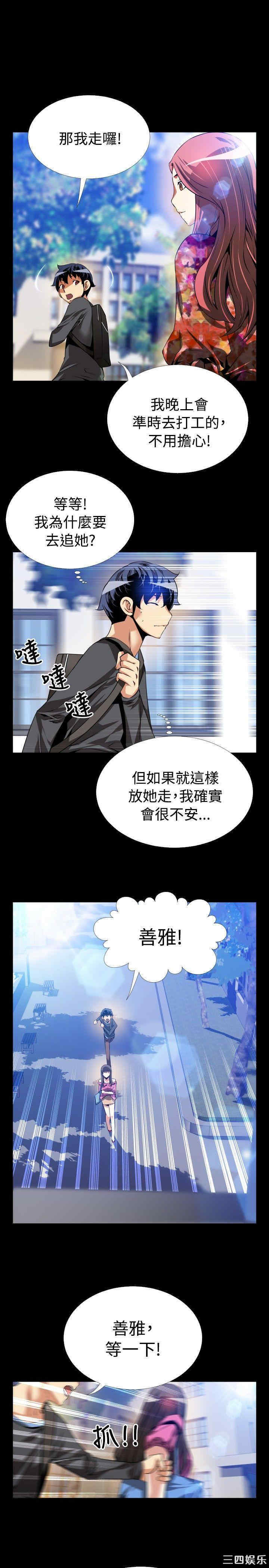 第27张