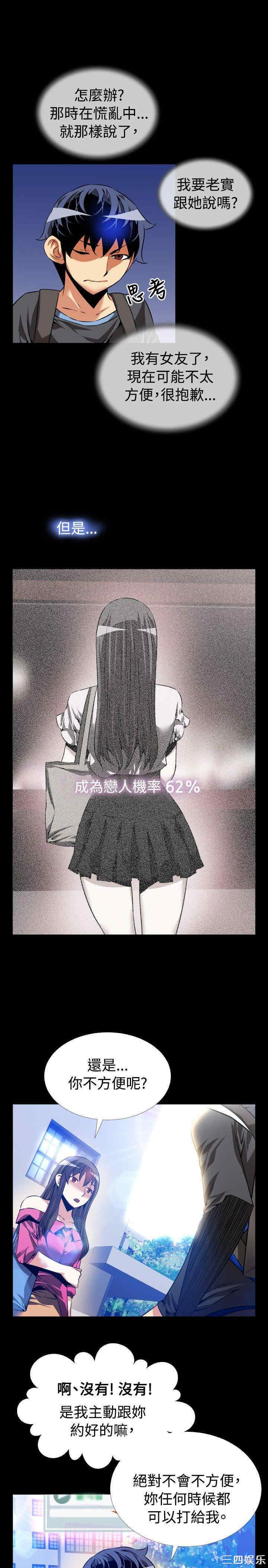 第19张