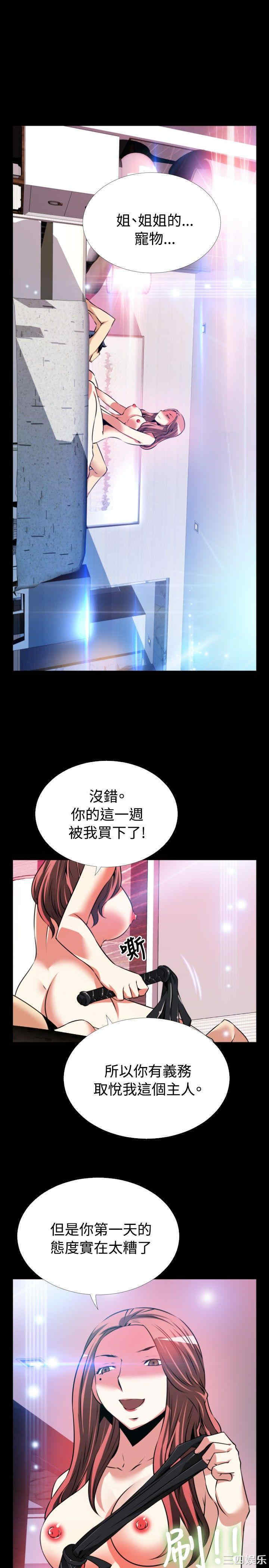 第33张