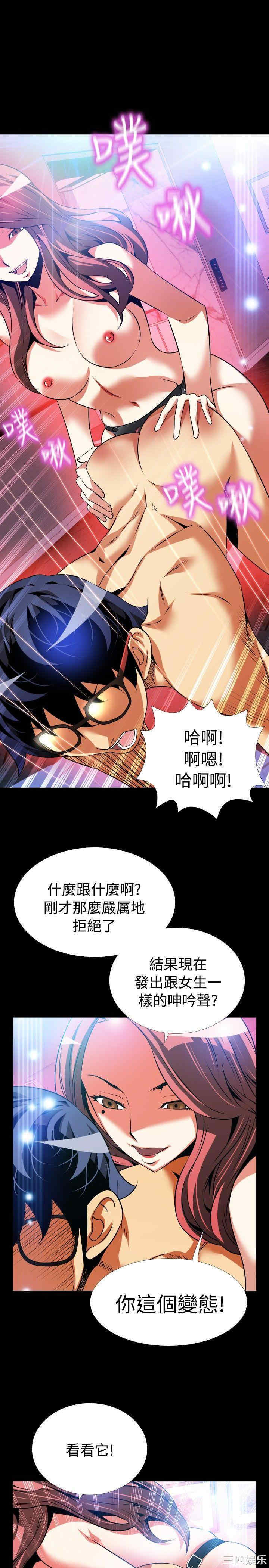 第21张
