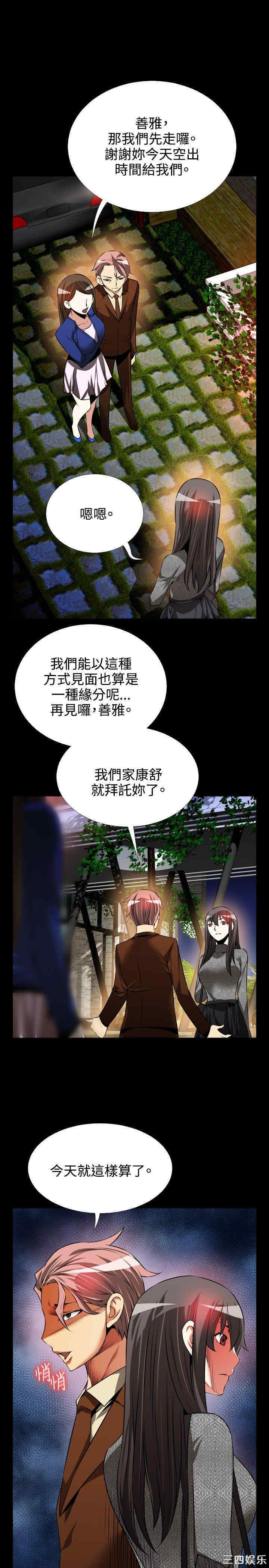 第20张