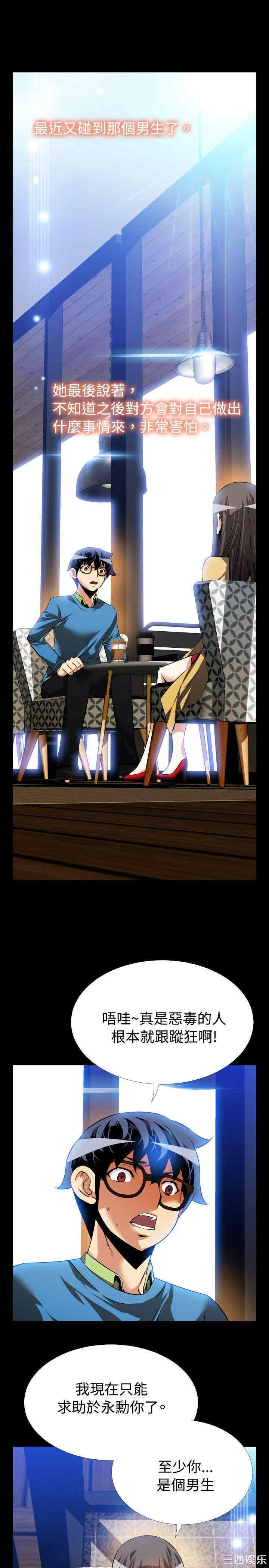 第21张
